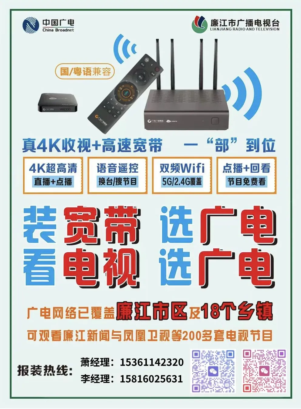 我市体育中考开考 第16张