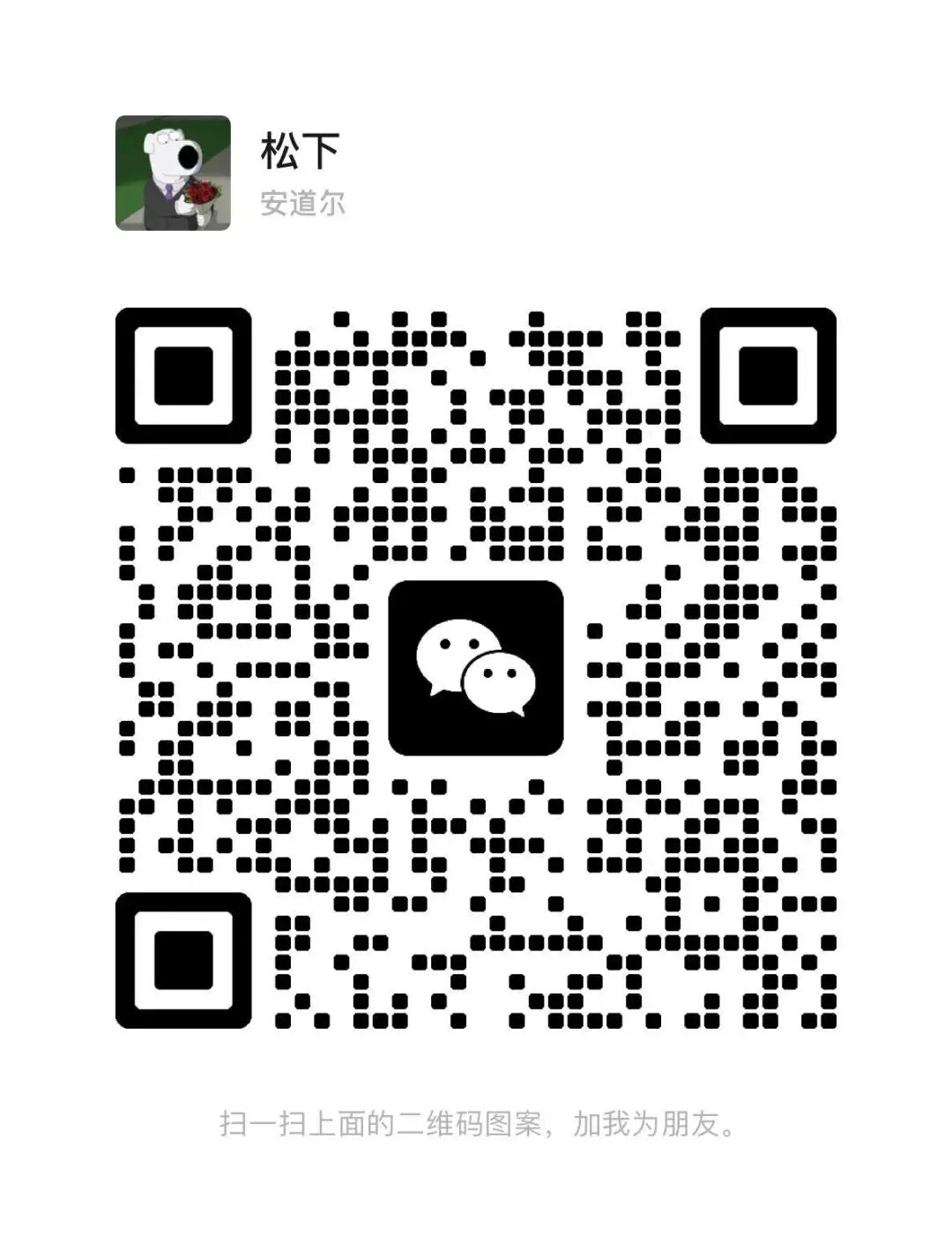 高一期中不要慌,四校真题巡礼|2024-2025学年上海中学高一(下)期中数学全卷精析 第3张 高一期中不要慌,四校真题巡礼|2024-2025学年上海中学高一(下)期中数学全卷精析 第3张