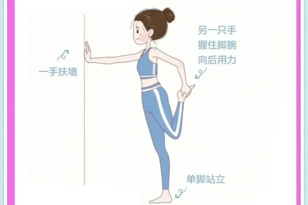 体育中考训练后必做的7个拉伸动作,缓解酸痛还能提升训练效果! 第8张