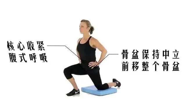 体育中考训练后必做的7个拉伸动作,缓解酸痛还能提升训练效果! 第9张