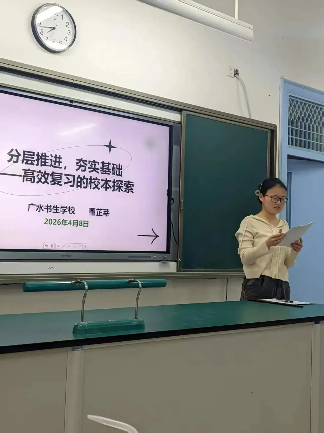 凝心聚力备中考 笃行致远启新程——广水市中考生物备考会在永阳学校顺利召开 第4张