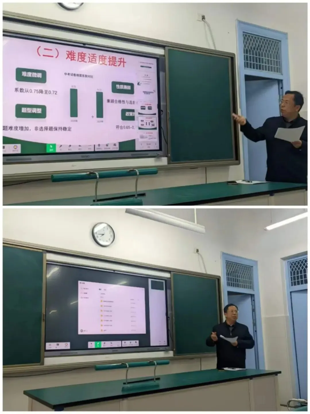 凝心聚力备中考 笃行致远启新程——广水市中考生物备考会在永阳学校顺利召开 第6张