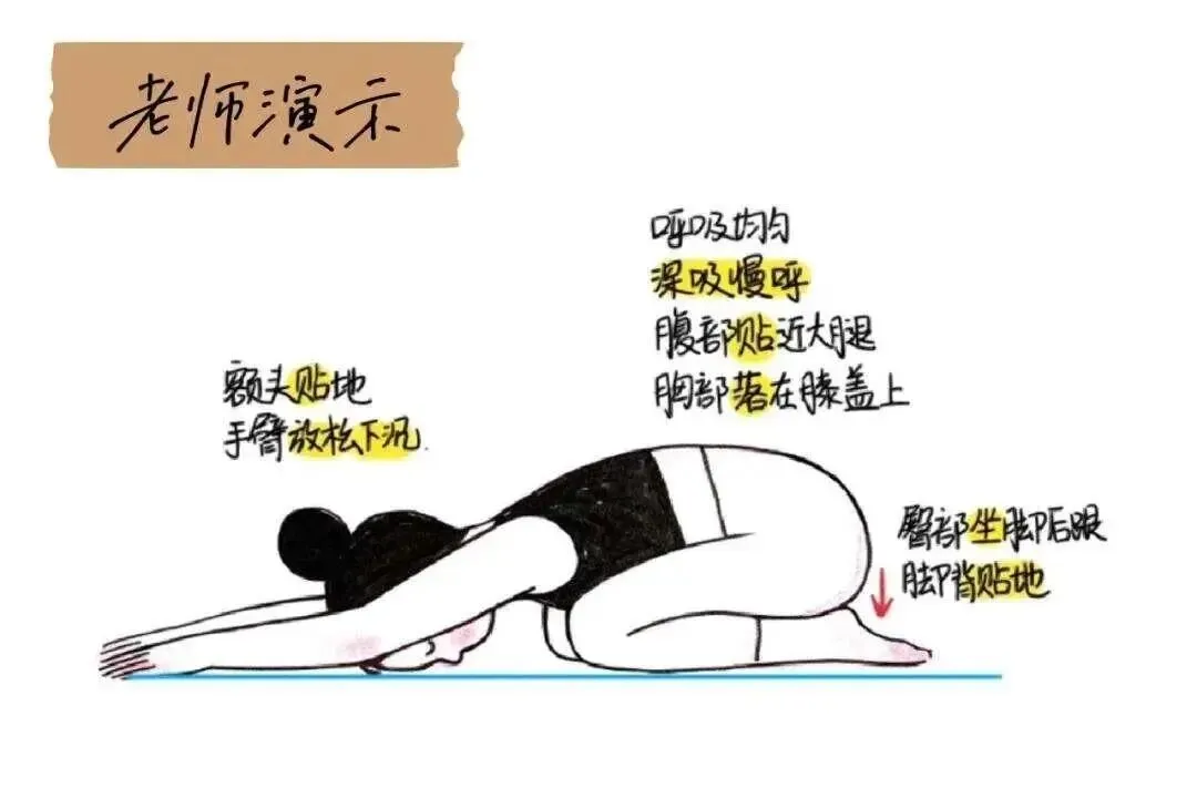 体育中考训练后必做的7个拉伸动作,缓解酸痛还能提升训练效果! 第13张