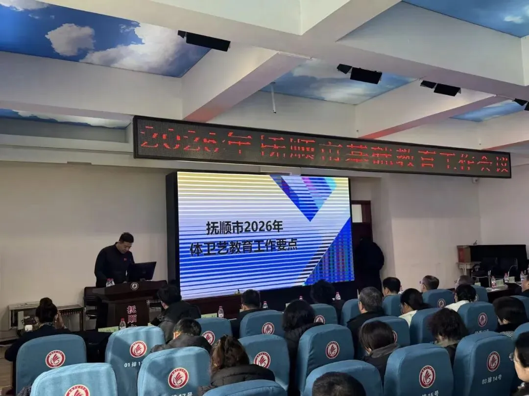 市教育局体卫艺科上线!中考体育加试热点问题一文读懂 第9张