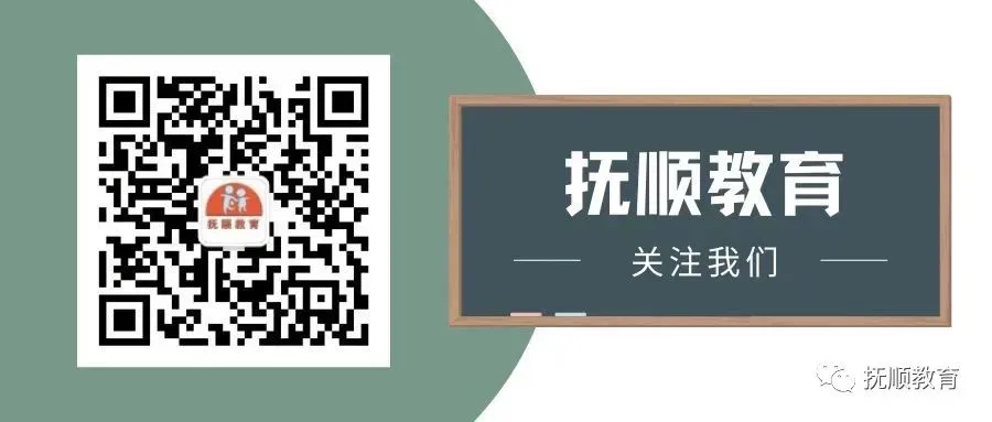 市教育局体卫艺科上线!中考体育加试热点问题一文读懂 第12张