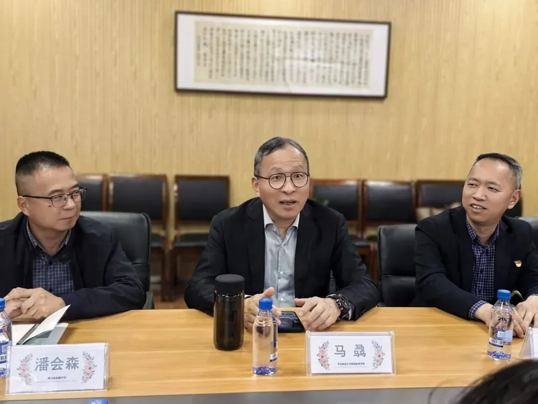 深耕命题研究 把脉中考方向 共筑高效课堂 ——浙江“七地九校”初中教学质量研究联盟第七次专场活动在嘉兴南湖实验中学举行 第8张