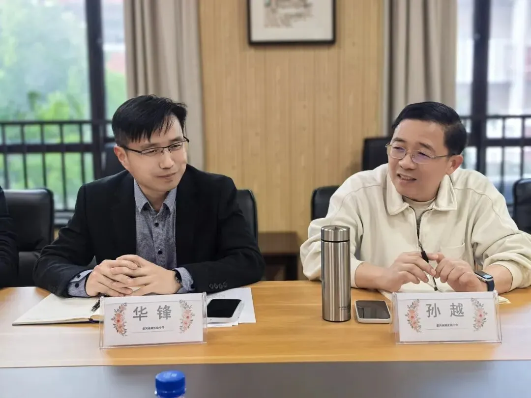 深耕命题研究 把脉中考方向 共筑高效课堂 ——浙江“七地九校”初中教学质量研究联盟第七次专场活动在嘉兴南湖实验中学举行 第10张