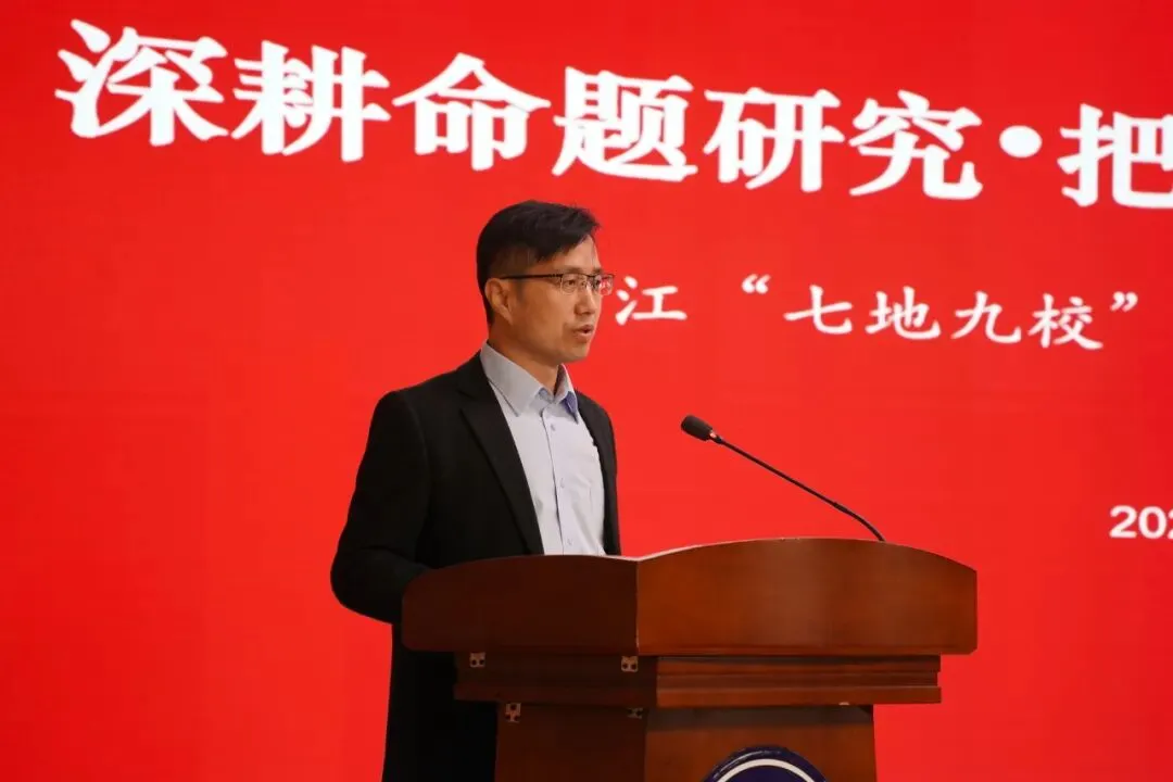 深耕命题研究 把脉中考方向 共筑高效课堂 ——浙江“七地九校”初中教学质量研究联盟第七次专场活动在嘉兴南湖实验中学举行 第16张