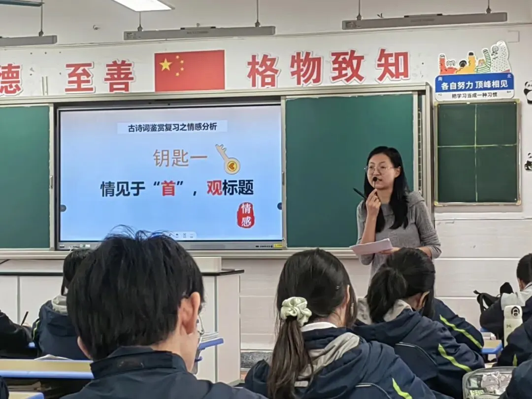 深耕命题研究 把脉中考方向 共筑高效课堂 ——浙江“七地九校”初中教学质量研究联盟第七次专场活动在嘉兴南湖实验中学举行 第18张