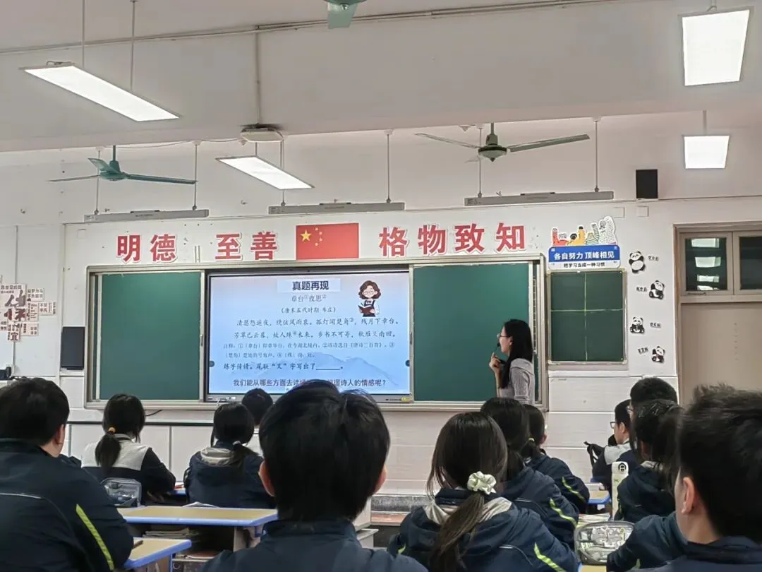 深耕命题研究 把脉中考方向 共筑高效课堂 ——浙江“七地九校”初中教学质量研究联盟第七次专场活动在嘉兴南湖实验中学举行 第19张