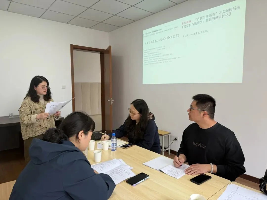 深耕命题研究 把脉中考方向 共筑高效课堂 ——浙江“七地九校”初中教学质量研究联盟第七次专场活动在嘉兴南湖实验中学举行 第21张