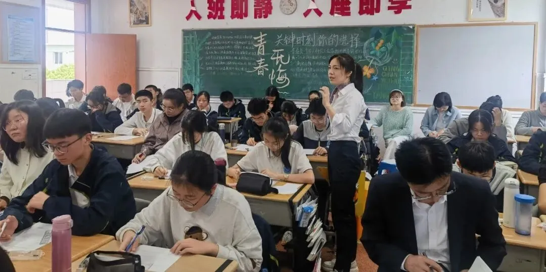 深耕命题研究 把脉中考方向 共筑高效课堂 ——浙江“七地九校”初中教学质量研究联盟第七次专场活动在嘉兴南湖实验中学举行 第24张