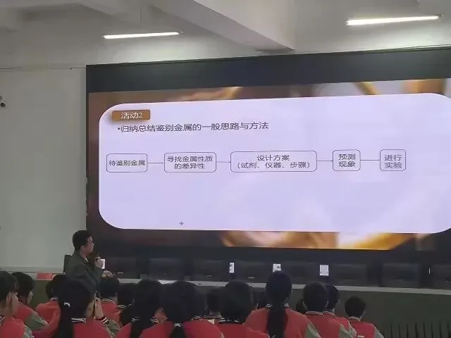 纳雍二中承办纳雍县2026届中考一轮复习备考(语文、化学)研讨活动 第18张