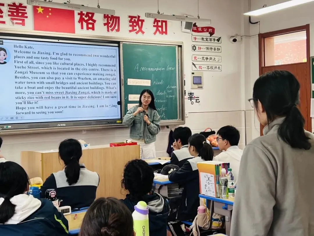 深耕命题研究 把脉中考方向 共筑高效课堂 ——浙江“七地九校”初中教学质量研究联盟第七次专场活动在嘉兴南湖实验中学举行 第30张