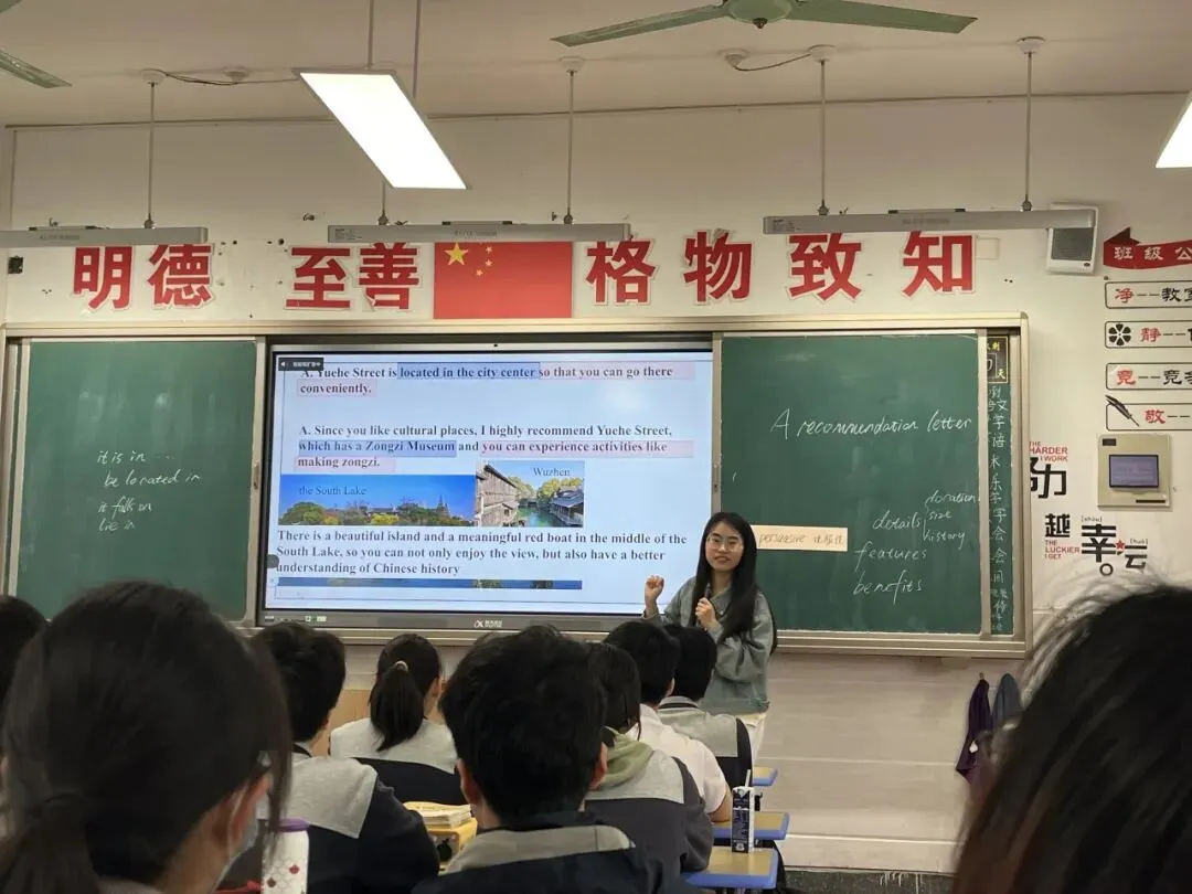 深耕命题研究 把脉中考方向 共筑高效课堂 ——浙江“七地九校”初中教学质量研究联盟第七次专场活动在嘉兴南湖实验中学举行 第31张