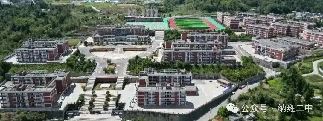 纳雍二中承办纳雍县2026届中考一轮复习备考(语文、化学)研讨活动 第26张