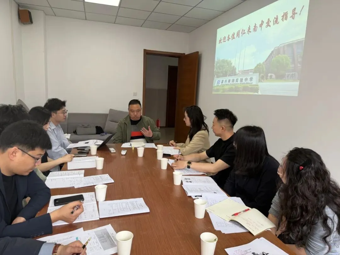 深耕命题研究 把脉中考方向 共筑高效课堂 ——浙江“七地九校”初中教学质量研究联盟第七次专场活动在嘉兴南湖实验中学举行 第37张