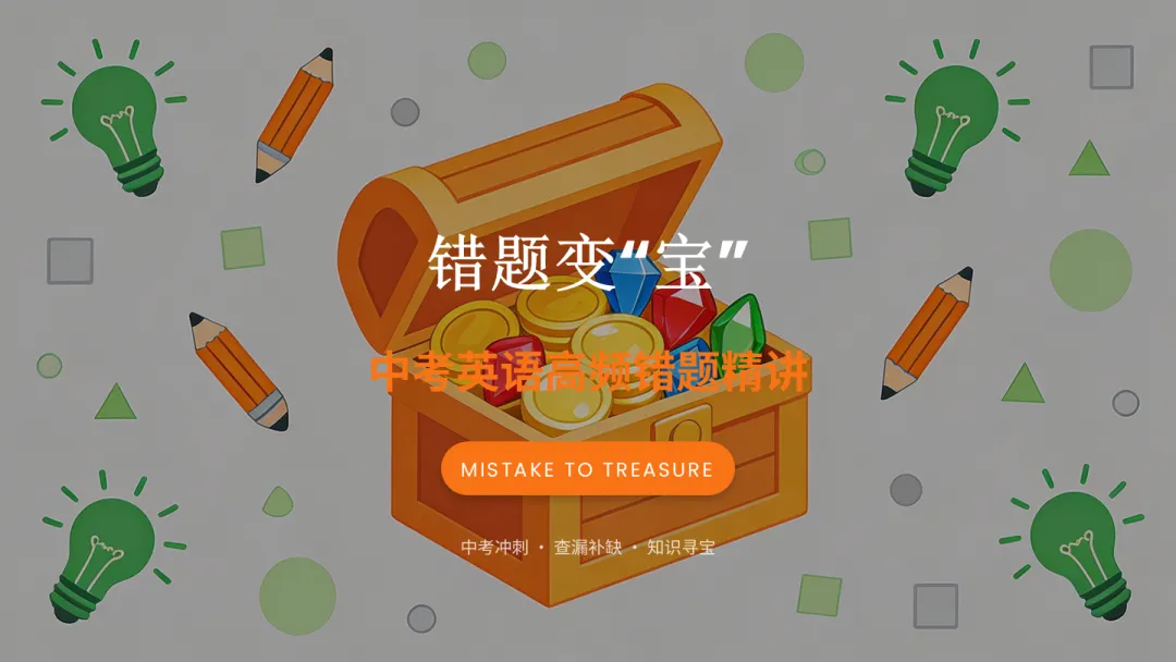 四款超级智能体制作试卷分析PPT大PK,谁是PPT效率之王?天工>扣子>KIMI>豆包 第2张