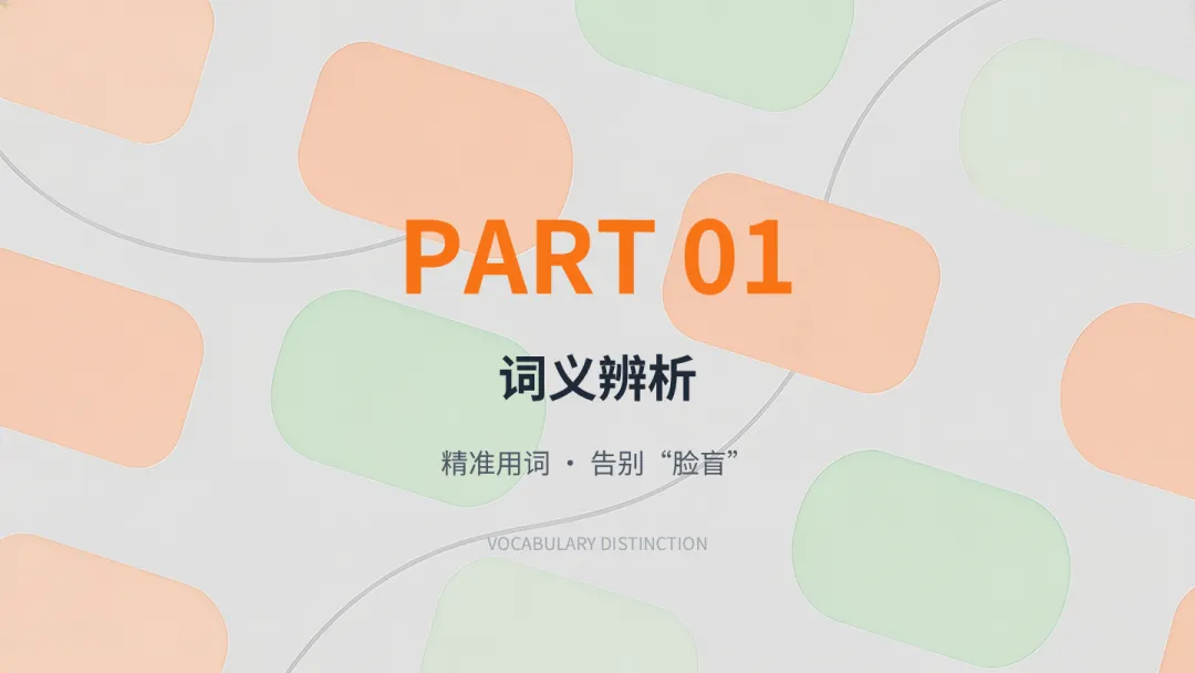 四款超级智能体制作试卷分析PPT大PK,谁是PPT效率之王?天工>扣子>KIMI>豆包 第4张