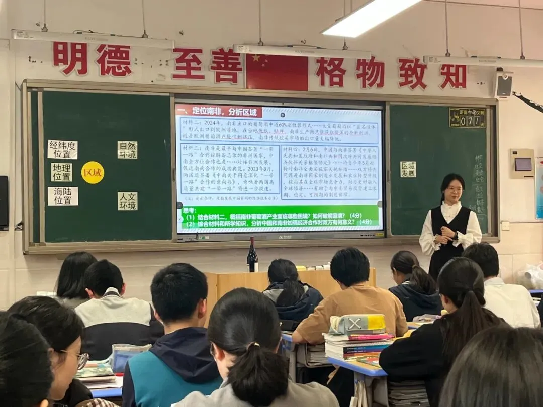 深耕命题研究 把脉中考方向 共筑高效课堂 ——浙江“七地九校”初中教学质量研究联盟第七次专场活动在嘉兴南湖实验中学举行 第41张