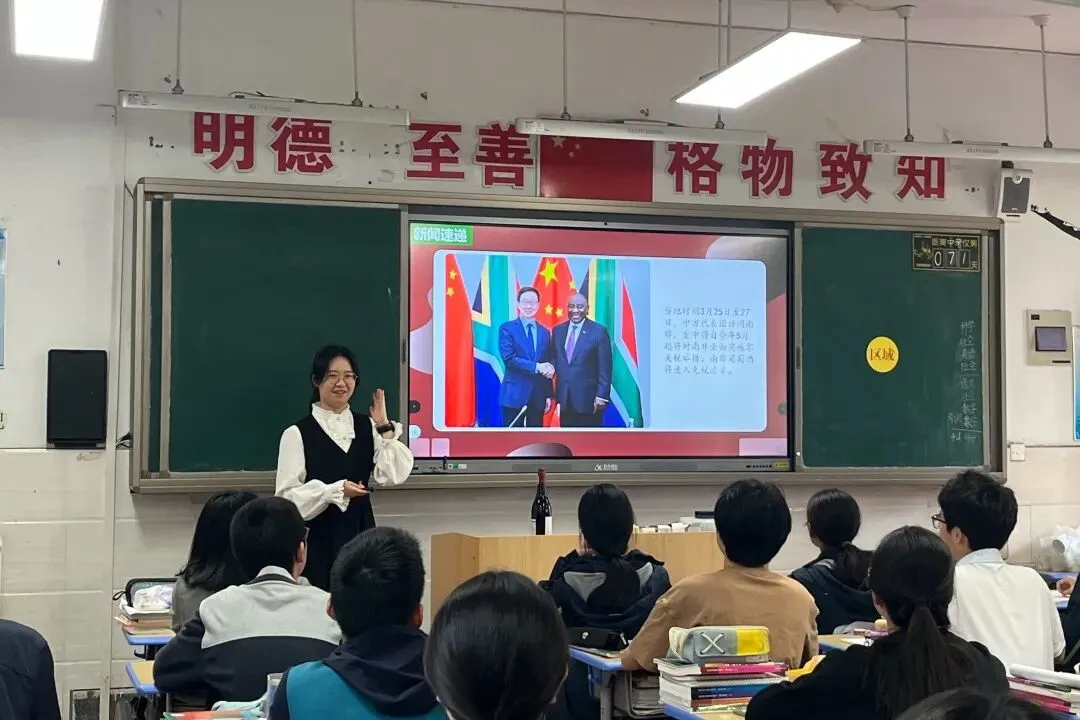 深耕命题研究 把脉中考方向 共筑高效课堂 ——浙江“七地九校”初中教学质量研究联盟第七次专场活动在嘉兴南湖实验中学举行 第42张