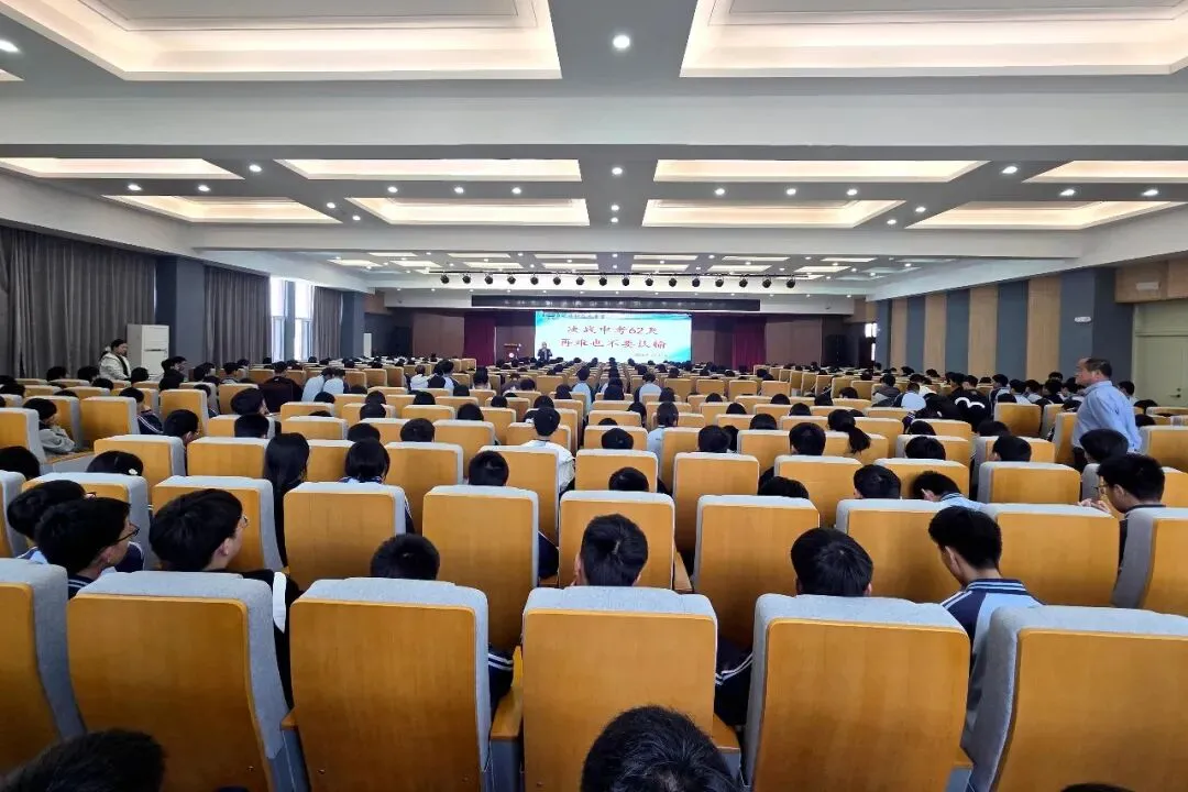 春风砺剑 逐梦中考——斜店乡中学召开中考冲刺62天励志会 第6张