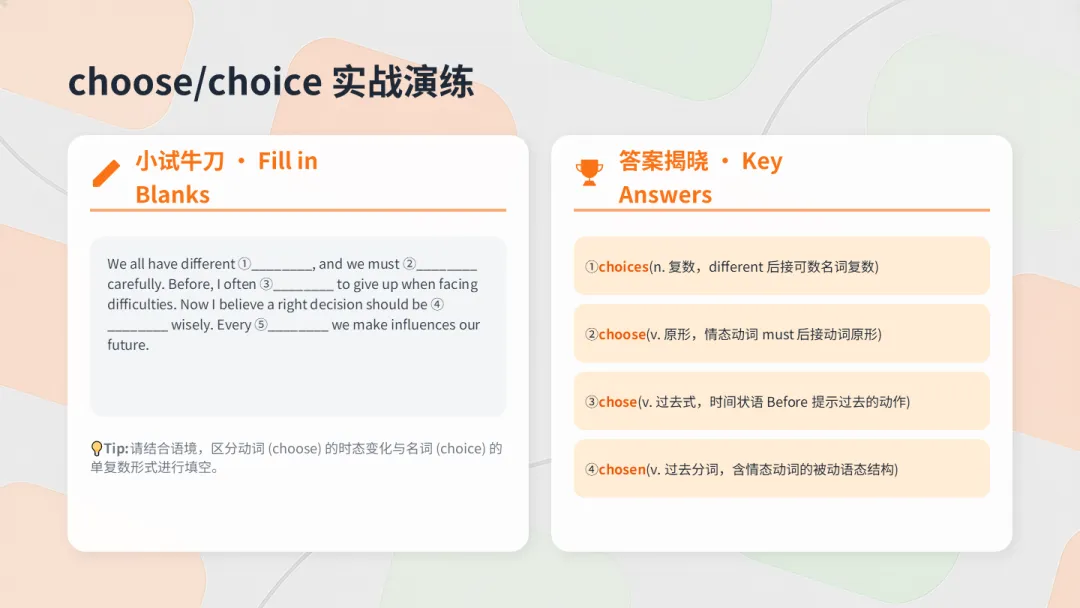 四款超级智能体制作试卷分析PPT大PK,谁是PPT效率之王?天工>扣子>KIMI>豆包 第10张
