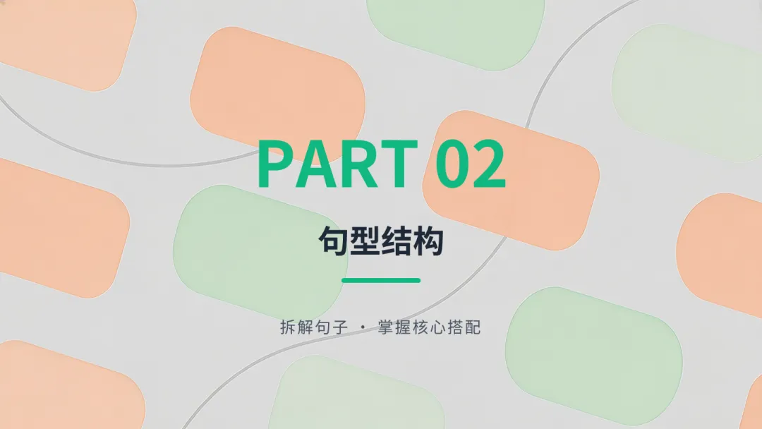 四款超级智能体制作试卷分析PPT大PK,谁是PPT效率之王?天工>扣子>KIMI>豆包 第11张