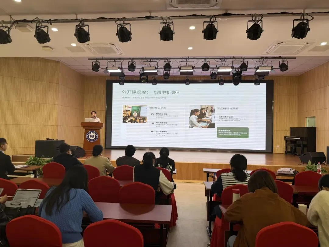 深耕命题研究 把脉中考方向 共筑高效课堂 ——浙江“七地九校”初中教学质量研究联盟第七次专场活动在嘉兴南湖实验中学举行 第50张