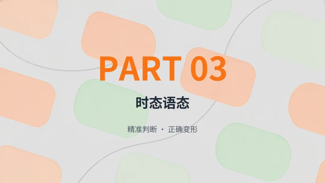 四款超级智能体制作试卷分析PPT大PK,谁是PPT效率之王?天工>扣子>KIMI>豆包 第13张