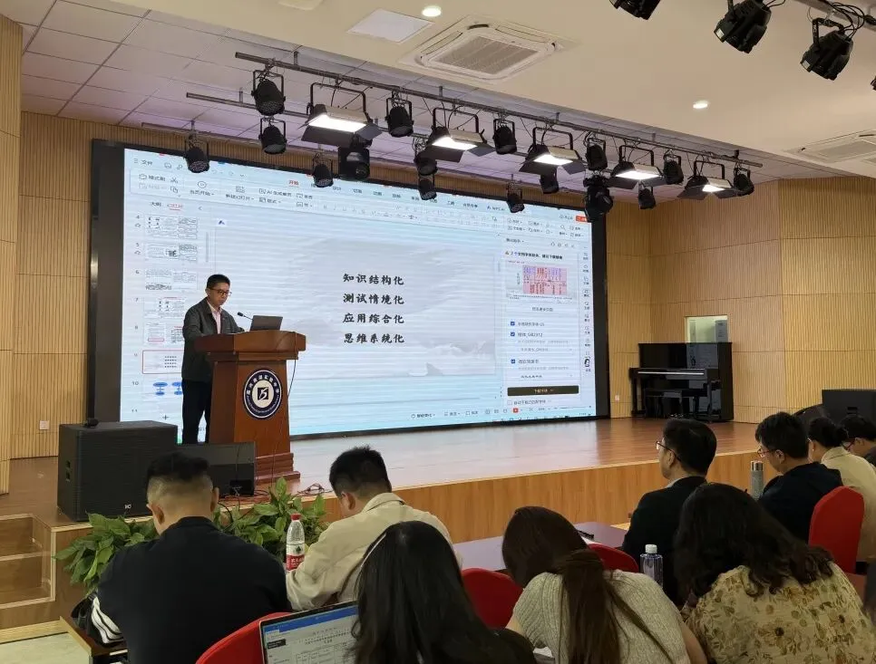 深耕命题研究 把脉中考方向 共筑高效课堂 ——浙江“七地九校”初中教学质量研究联盟第七次专场活动在嘉兴南湖实验中学举行 第53张