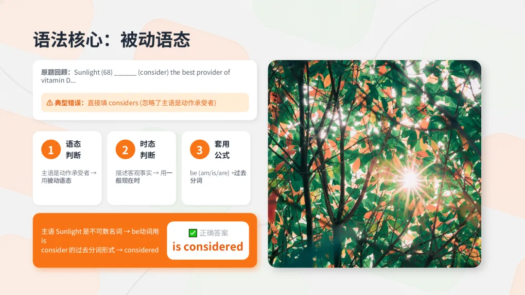 四款超级智能体制作试卷分析PPT大PK,谁是PPT效率之王?天工>扣子>KIMI>豆包 第14张