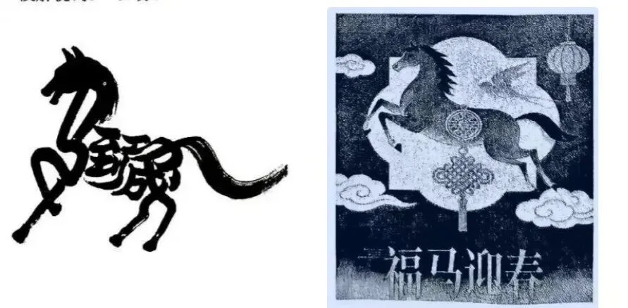 平顶山2026年中招学科第一次调研语文试卷【文字版+答案】 第2张 平顶山2026年中招学科第一次调研语文试卷【文字版+答案】 第2张