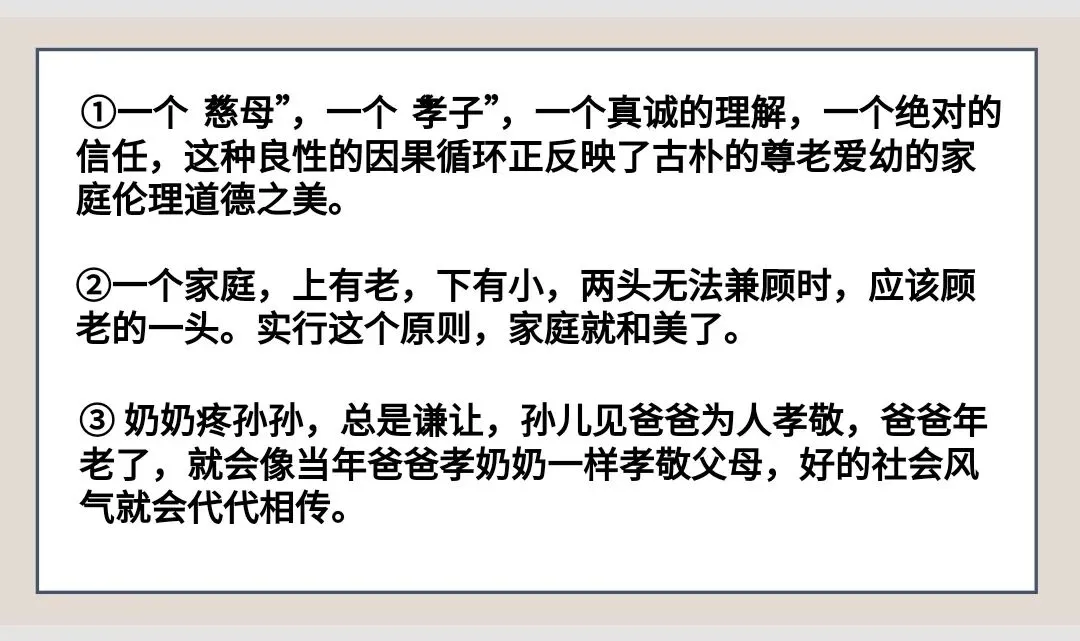中考作文高分技巧——审题立意之以小见大 第10张