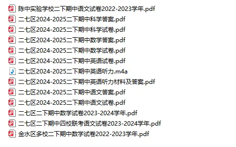100套!郑州1-6年级期中真题大汇总!(免费领取) 第6张