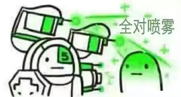 对答案!!4.11贵阳教招笔试真题+解析! 第1张 对答案!!4.11贵阳教招笔试真题+解析! 第1张