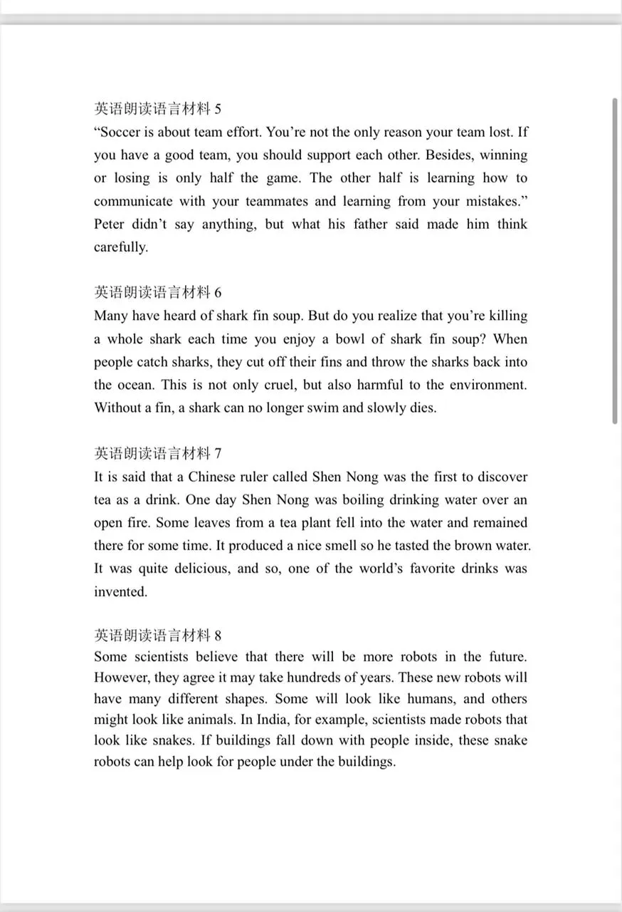 2026辽阳中考英语口语材料发布!内容是什么?(已附材料内容) 第2张