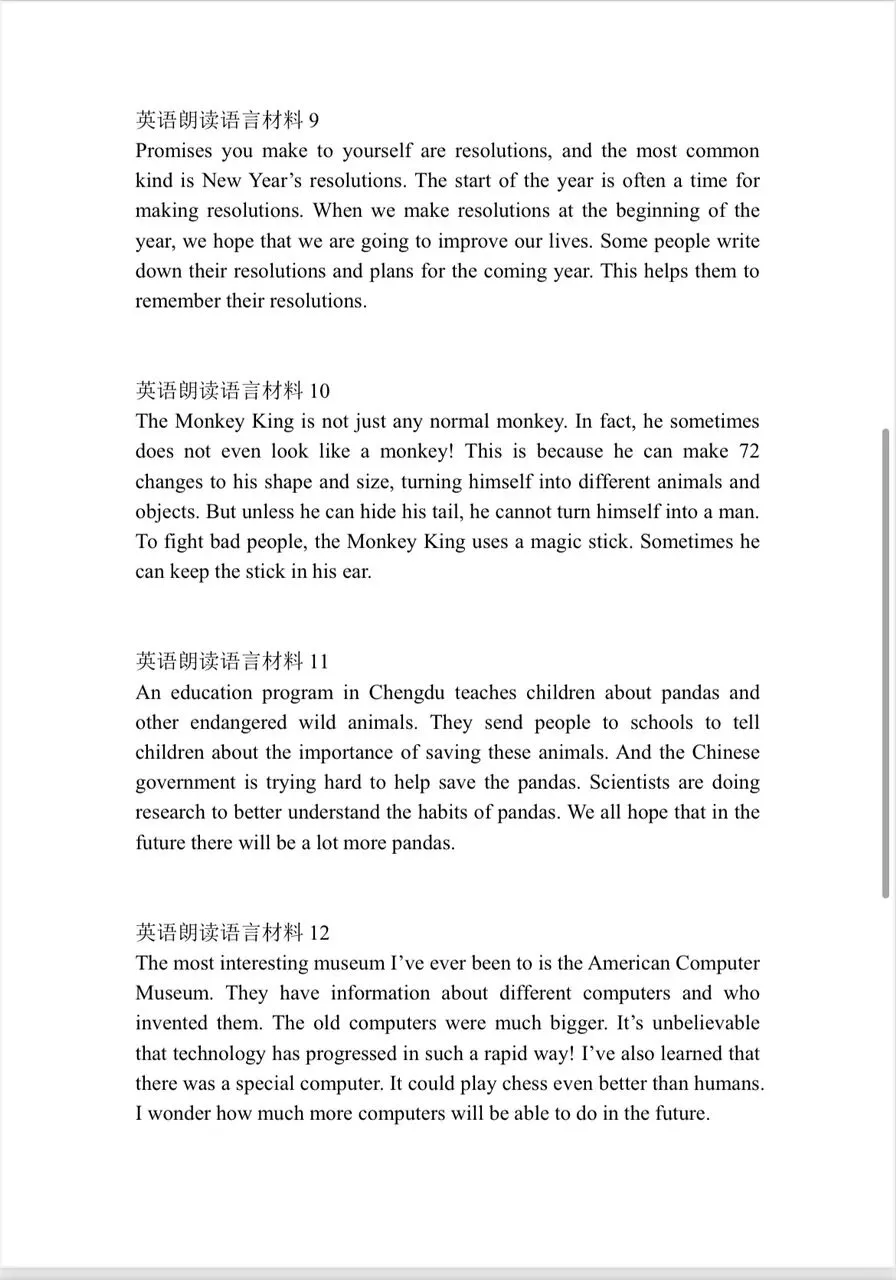 2026辽阳中考英语口语材料发布!内容是什么?(已附材料内容) 第3张