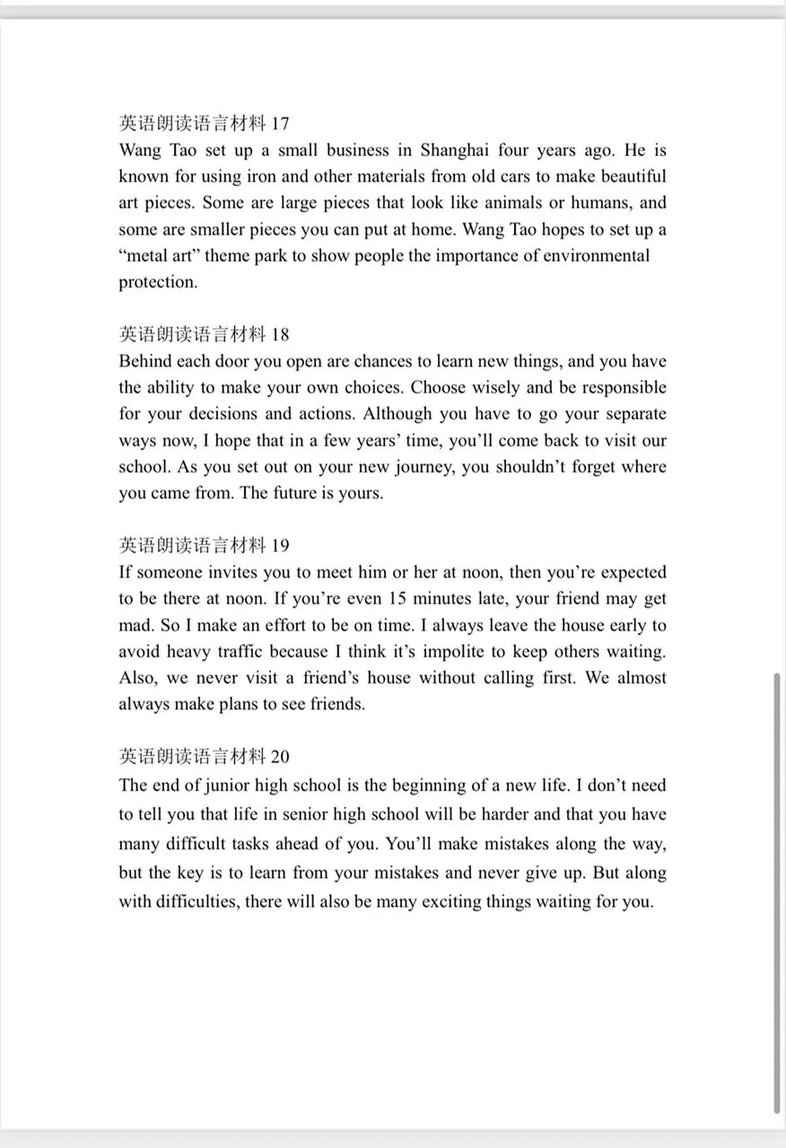 2026辽阳中考英语口语材料发布!内容是什么?(已附材料内容) 第5张