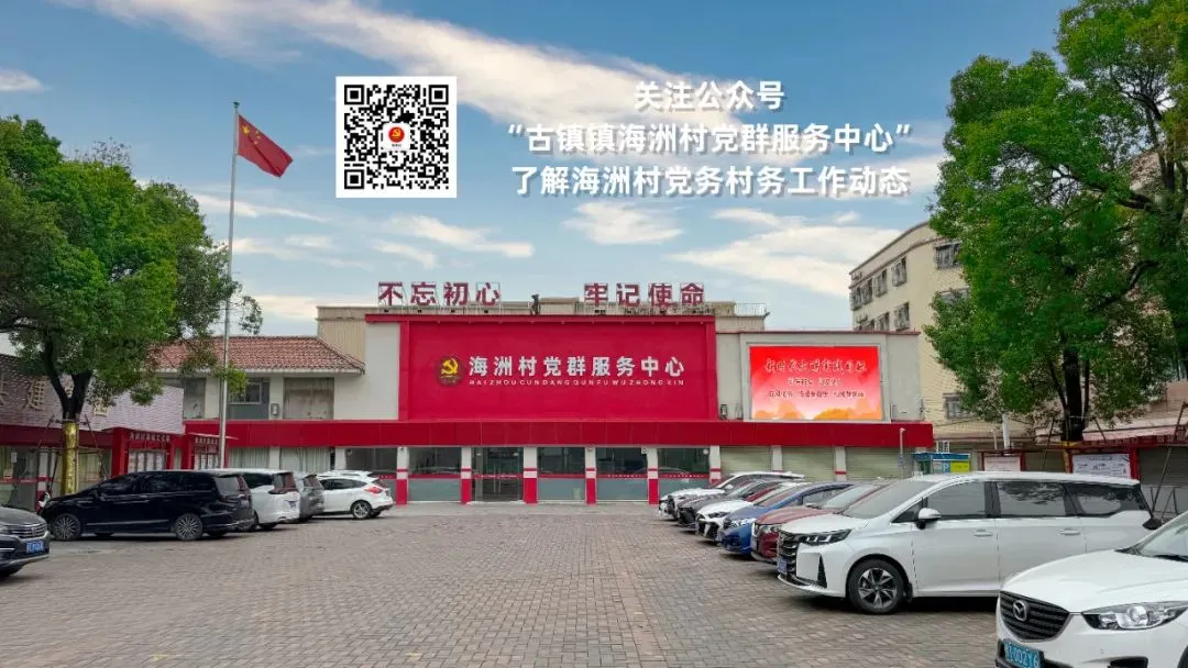 【中考方案】总分有变!中山中考方案发布 第27张