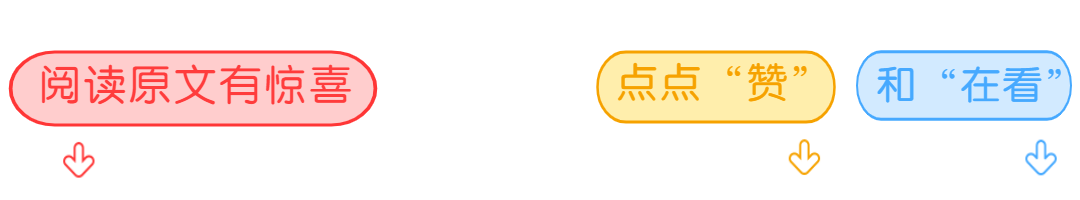 郑裕彤中学改为全市招生!顺德中考新政出炉! 第4张