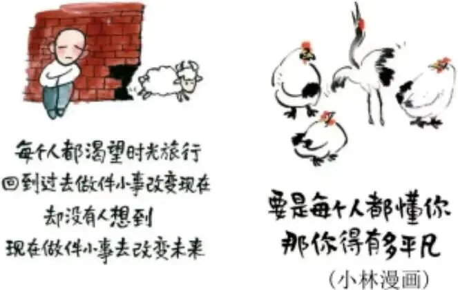 2026届黑龙江哈尔滨市高考第一次模拟考试语文试题及参考答案 第1张