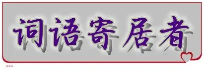 2026年台州市模拟考下水文:以水为邻 第2张