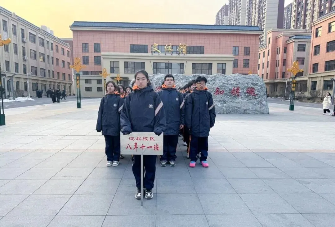 【我们的初三·2026中考大会战】9年11班风采展示 第28张