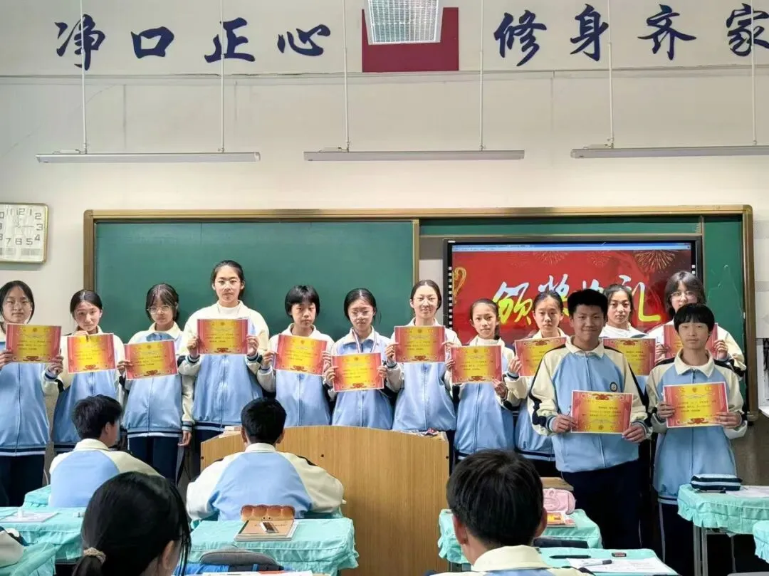 【我们的初三·2026中考大会战】9年11班风采展示 第89张