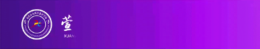 萱中教共体||提质教研第4期:聚焦中考复习策略·共研高效备考课堂——初三英语、数学联合教研活动圆满落幕 第1张