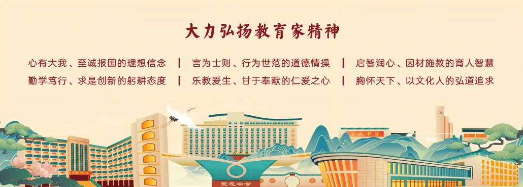 萱中教共体||提质教研第4期:聚焦中考复习策略·共研高效备考课堂——初三英语、数学联合教研活动圆满落幕 第2张