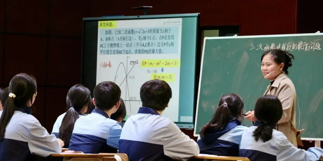 萱中教共体||提质教研第4期:聚焦中考复习策略·共研高效备考课堂——初三英语、数学联合教研活动圆满落幕 第19张