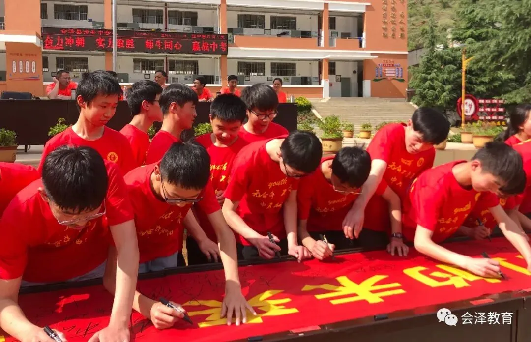 待补中学举行中考50天冲刺动员会 第4张