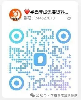 【中考押题卷】2026版初中《金考卷中考预测卷》语文/数学/英语/物理/化学/历史(河南) 第13张